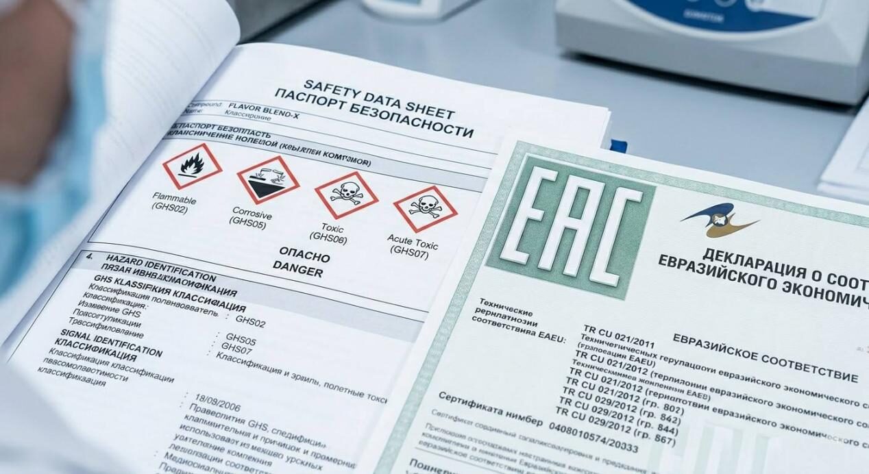 Close-up view of a comprehensive Safety Data Sheet (SDS) with hazard pictograms alongside official Eurasian Conformity (EAC) compliance documentation.